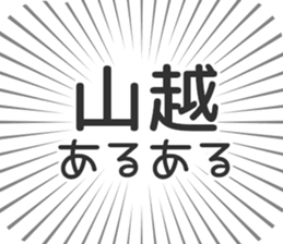 585236860