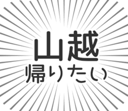 585236861