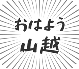 585236863