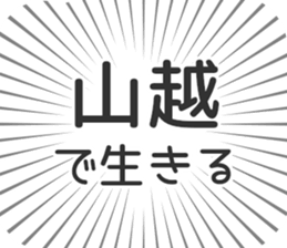 585236864