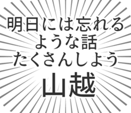 585236867