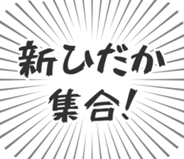 585237038