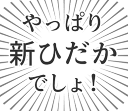 585237040