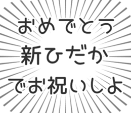 585237047