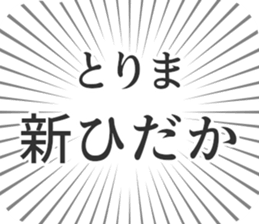 585237048
