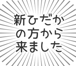 585237050