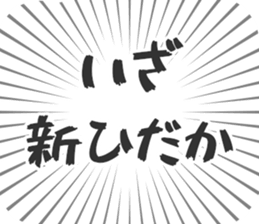 585237054