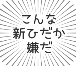585237067