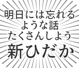 585237075