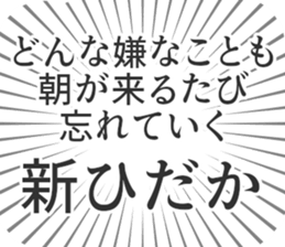 585237077