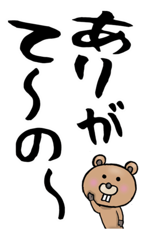 585285208