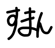 585300206