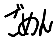 585300207