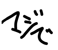 585300208