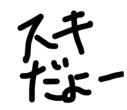 585300210