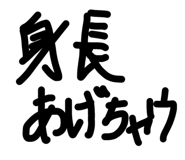 585300212