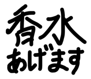 585300213