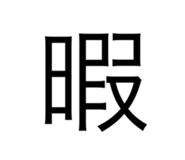 585380226