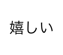 585380228