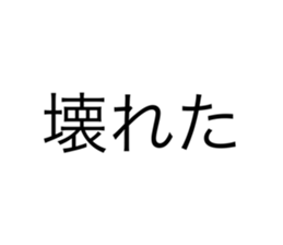 585380240