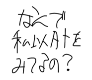 585385486