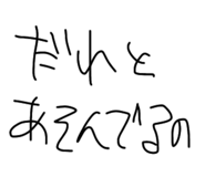 585385488
