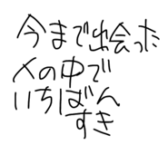 585385489