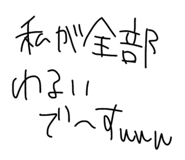 585385492