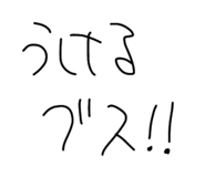 585385494