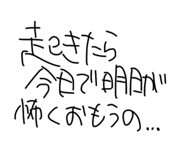 585385496