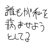 585385497