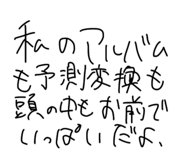 585385500