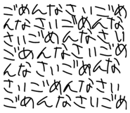 585385501