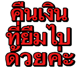 585439280