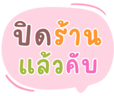 585439379