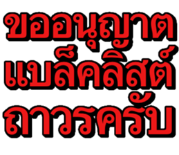 585439414