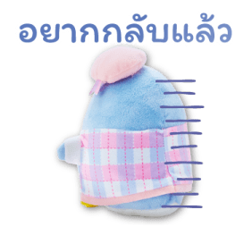 ตัวละครซานริโอ ตุ๊กตา รูปที่ 28