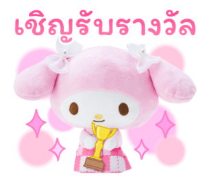 ตัวละครซานริโอ ตุ๊กตา รูปที่ 33