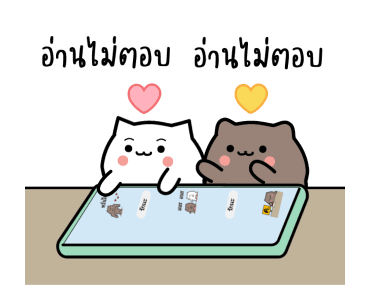 สัตว์น้อยเกเร ดุ๊กดิ๊ก 2 รูปที่ 2