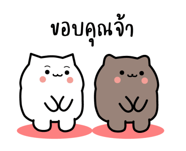 สัตว์น้อยเกเร ดุ๊กดิ๊ก 2 รูปที่ 6