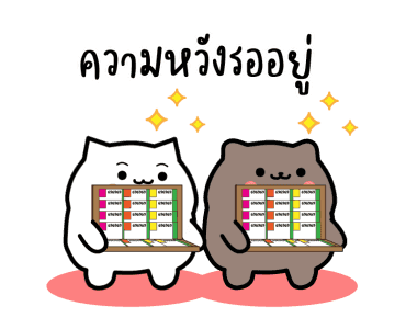 สัตว์น้อยเกเร ดุ๊กดิ๊ก 2 รูปที่ 8