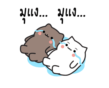 สัตว์น้อยเกเร ดุ๊กดิ๊ก 2 รูปที่ 9