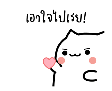 สัตว์น้อยเกเร ดุ๊กดิ๊ก 2 รูปที่ 13