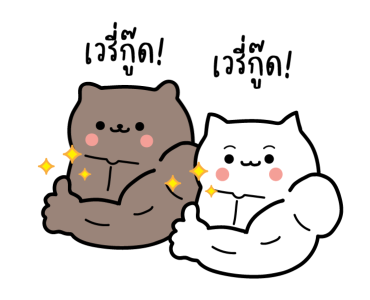 สัตว์น้อยเกเร ดุ๊กดิ๊ก 2 รูปที่ 21