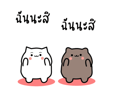 สัตว์น้อยเกเร ดุ๊กดิ๊ก 2 รูปที่ 23