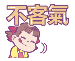 585440990