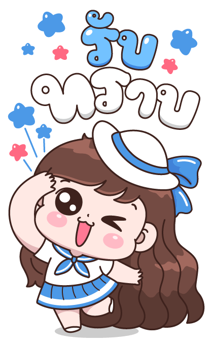 บุบบิบ ไปเที่ยวกันเถอะ รูปที่ 8