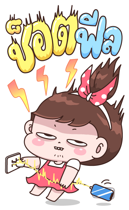 บุบบิบ ไปเที่ยวกันเถอะ รูปที่ 13