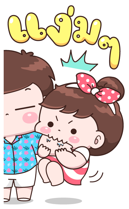 บุบบิบ ไปเที่ยวกันเถอะ รูปที่ 23