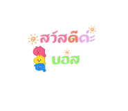 585449030